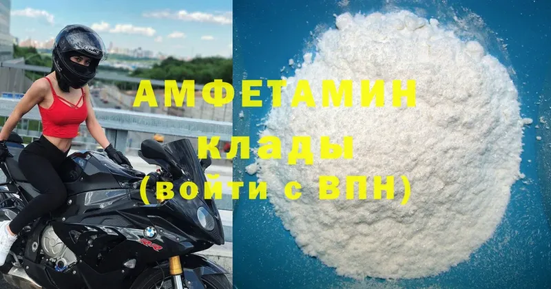 Amphetamine Premium  Алагир 