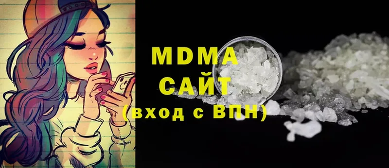 MDMA VHQ  закладка  Алагир 